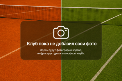 ГалаСпорт