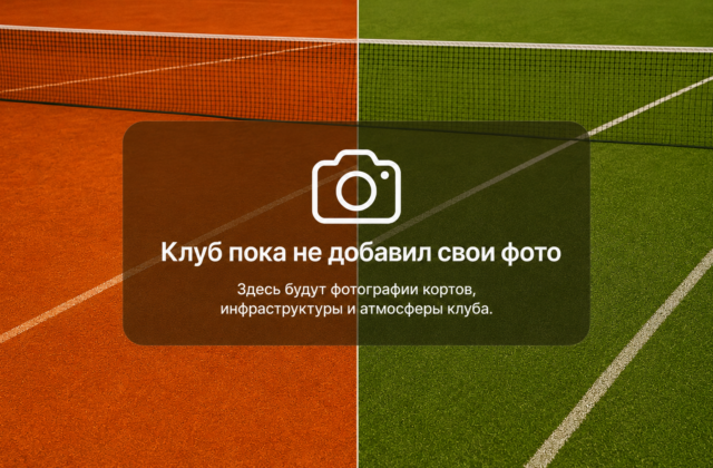 ГалаСпорт