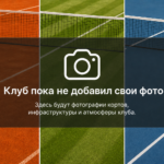 Клуб В.И. Никифорова