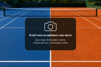Дворец тенниса Лужники