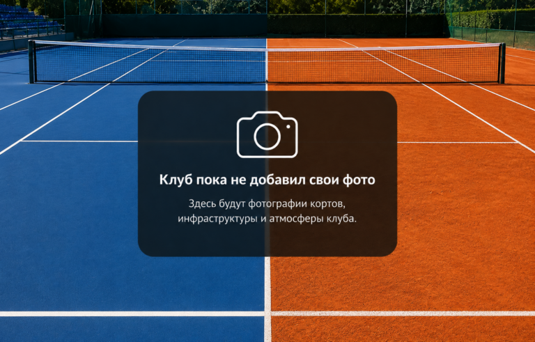 Разлив